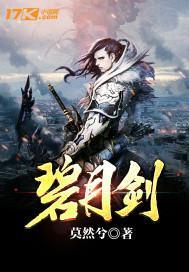 史上最硬的物体